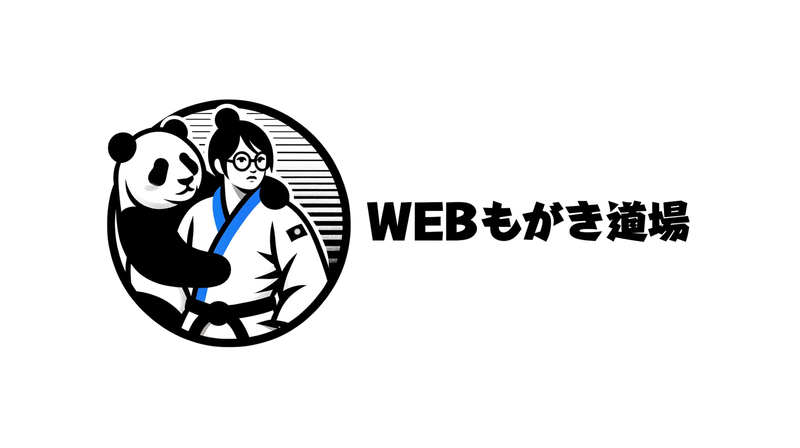 ドメイン移転】メールとWebサイトのサーバーを分ける時は要注意